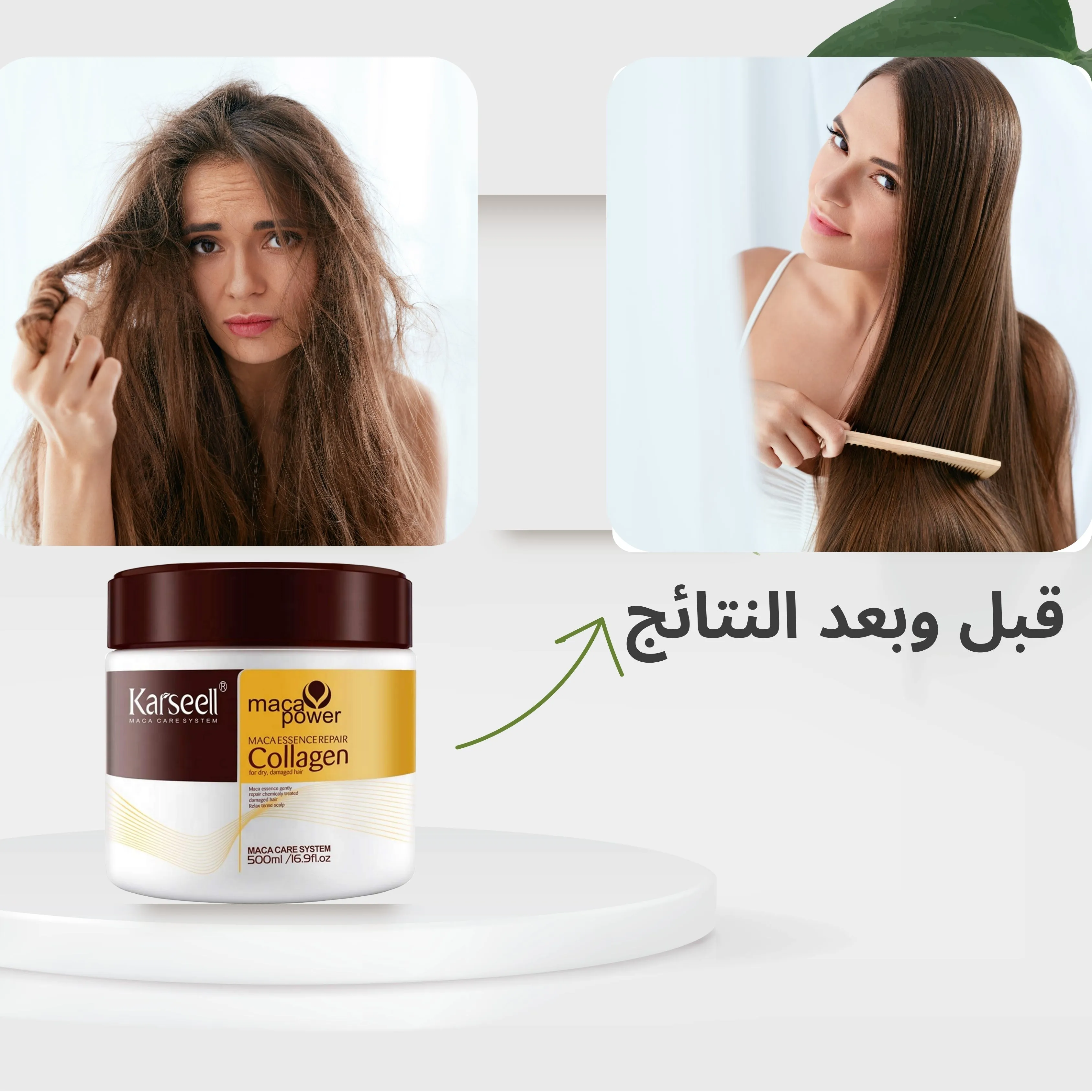 Karseell Collagen Hair Treatment Deep Repair Conditioning Argan Oil Collagen Hair Mask