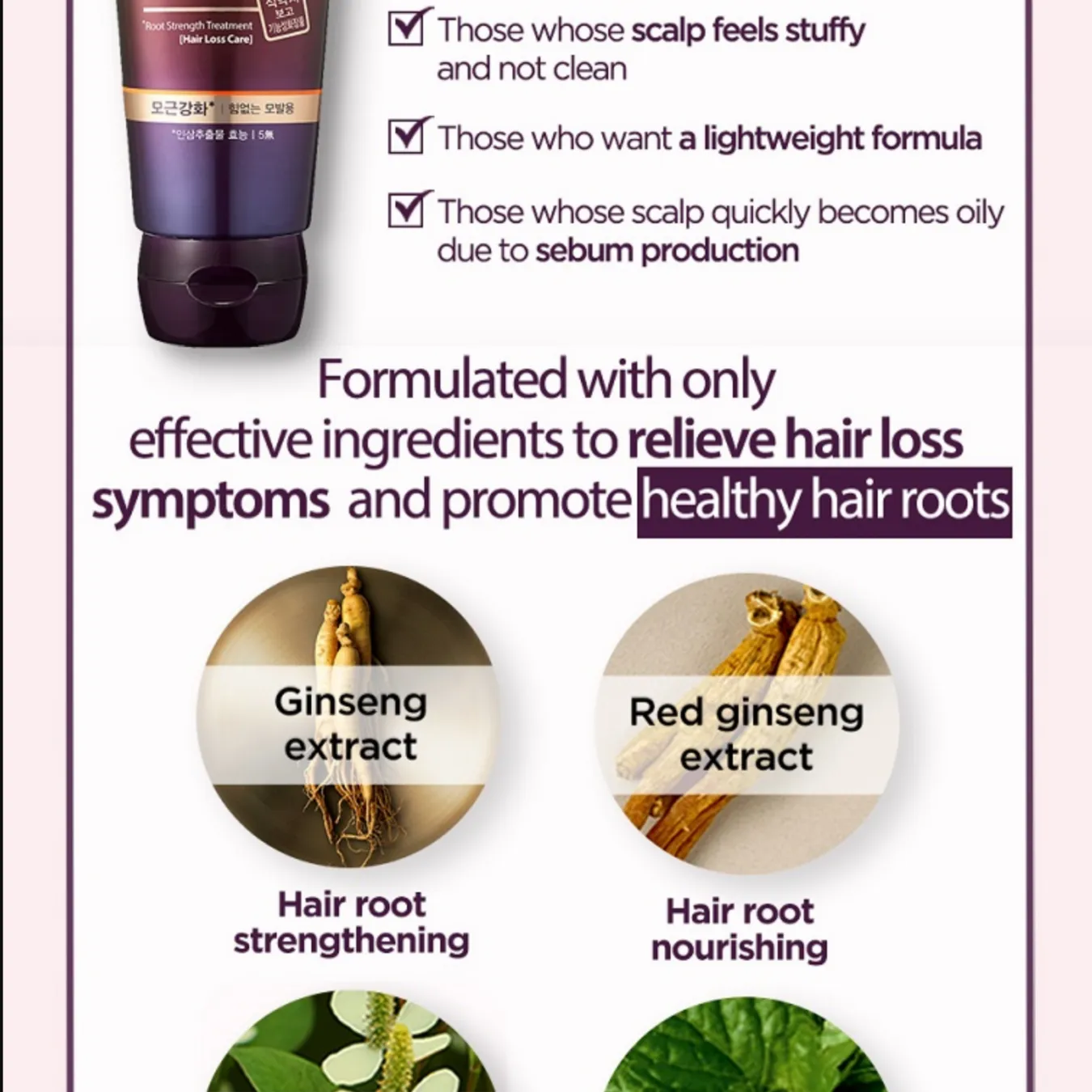 RYO Hair Loss Care Root Strength Treatment, 330ml/ 11.16fl.oz