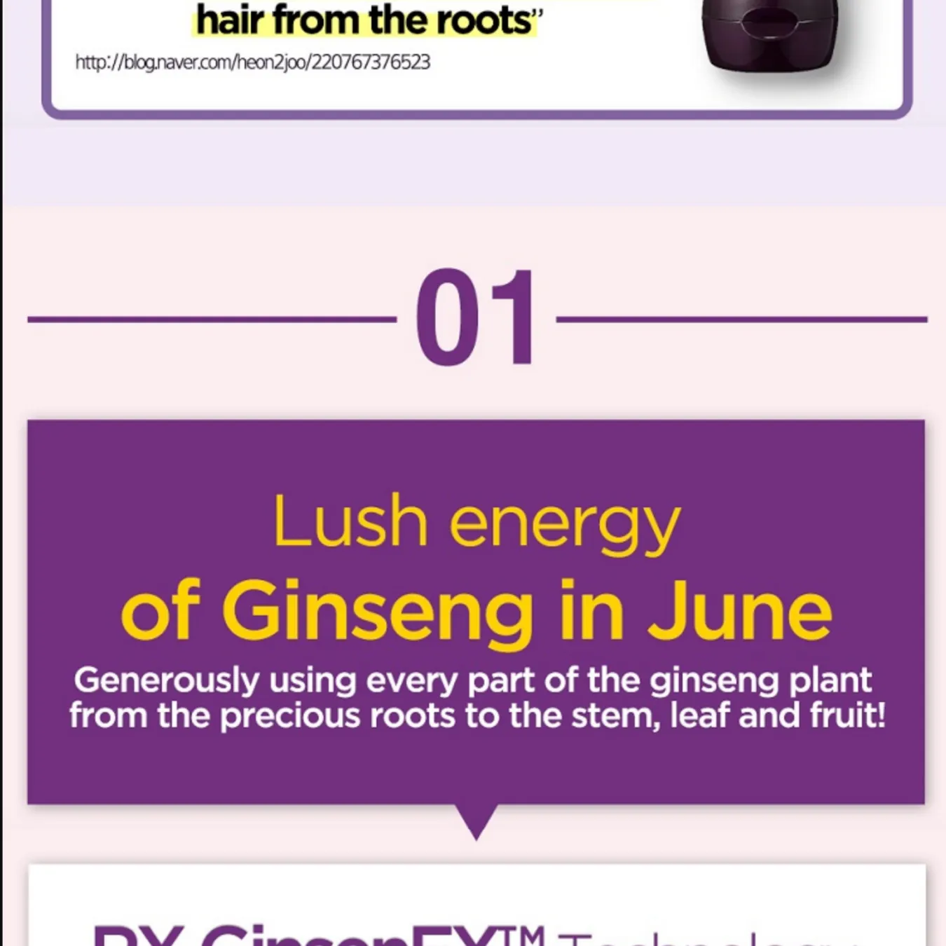 RYO Hair Loss Care Root Strength Treatment, 330ml/ 11.16fl.oz