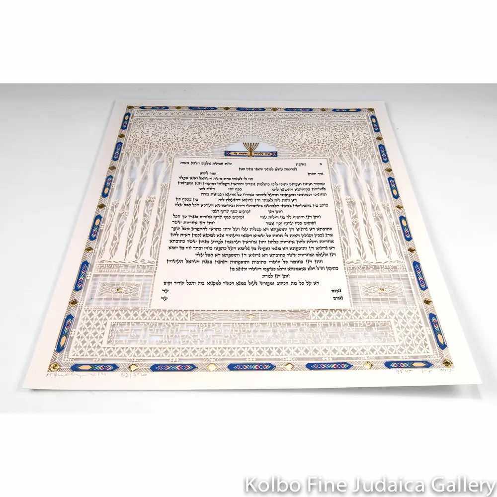 Song of Songs Ketubah